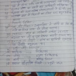 Meet your Posher, Jitendra